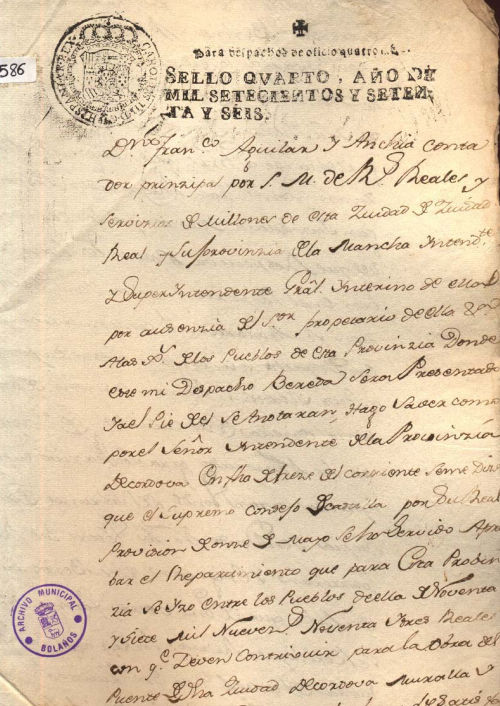 Expediente 586 / Caja 33 / F. Histórico