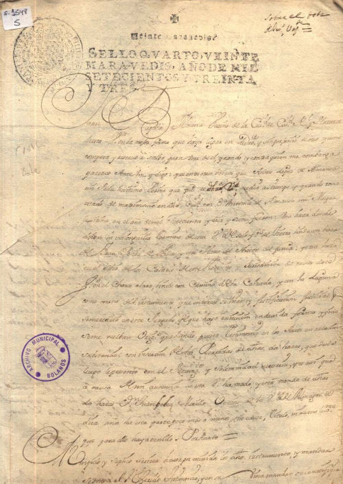 Expediente 1548/5 / Caja 311 / F. Histórico