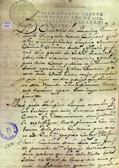 Expediente 1540/39 / Caja 287 / F. Histórico